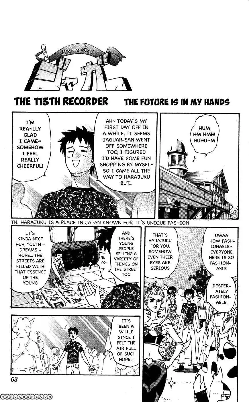 Pyu to Fuku! Jaguar Chapter 113 1